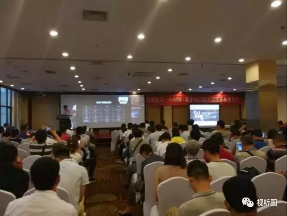 這是因為啥? 今天京城上百家投影代理商冒大雨參加一場渠道發布會 這是因為啥? 今天京城上百家投影代理商冒大雨參加一場渠道發布會