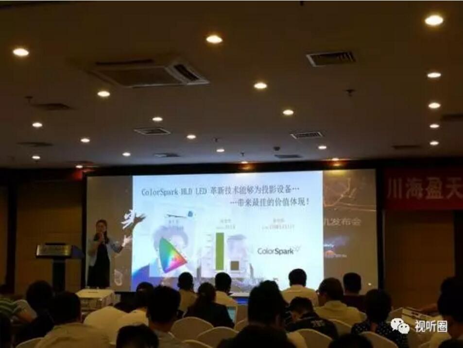 這是因為啥? 今天京城上百家投影代理商冒大雨參加一場渠道發布會 這是因為啥? 今天京城上百家投影代理商冒大雨參加一場渠道發布會