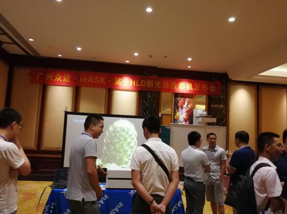 HLD光源投影怎么樣？英士廣州渠道會人氣爆棚二度加座