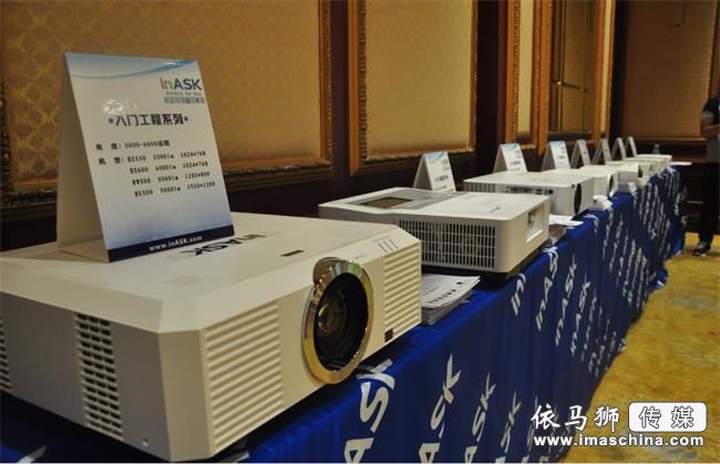 激光遭遇挑戰(zhàn),關(guān)于新光源“HLD”的三點疑問——廣州眾進·inASK·英士HLD新光源投影機發(fā)布會 激光遭遇挑戰(zhàn),關(guān)于新光源“HLD”的三點疑問——廣州眾進·inASK·英士HLD新光源投影機發(fā)布會