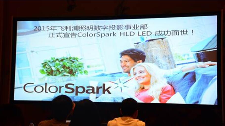 攜手飛利浦 英士發(fā)布了兩款HLD光源投影機(jī) 攜手飛利浦 英士發(fā)布了兩款HLD光源投影機(jī)