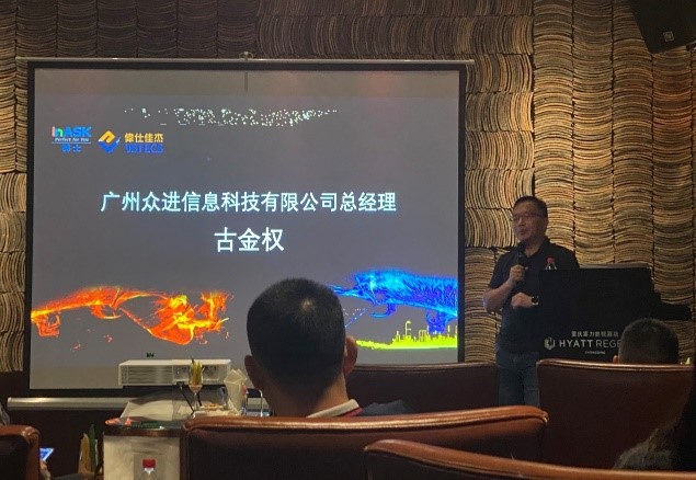 “同心聚力,再踏征程” “同心聚力,再踏征程”