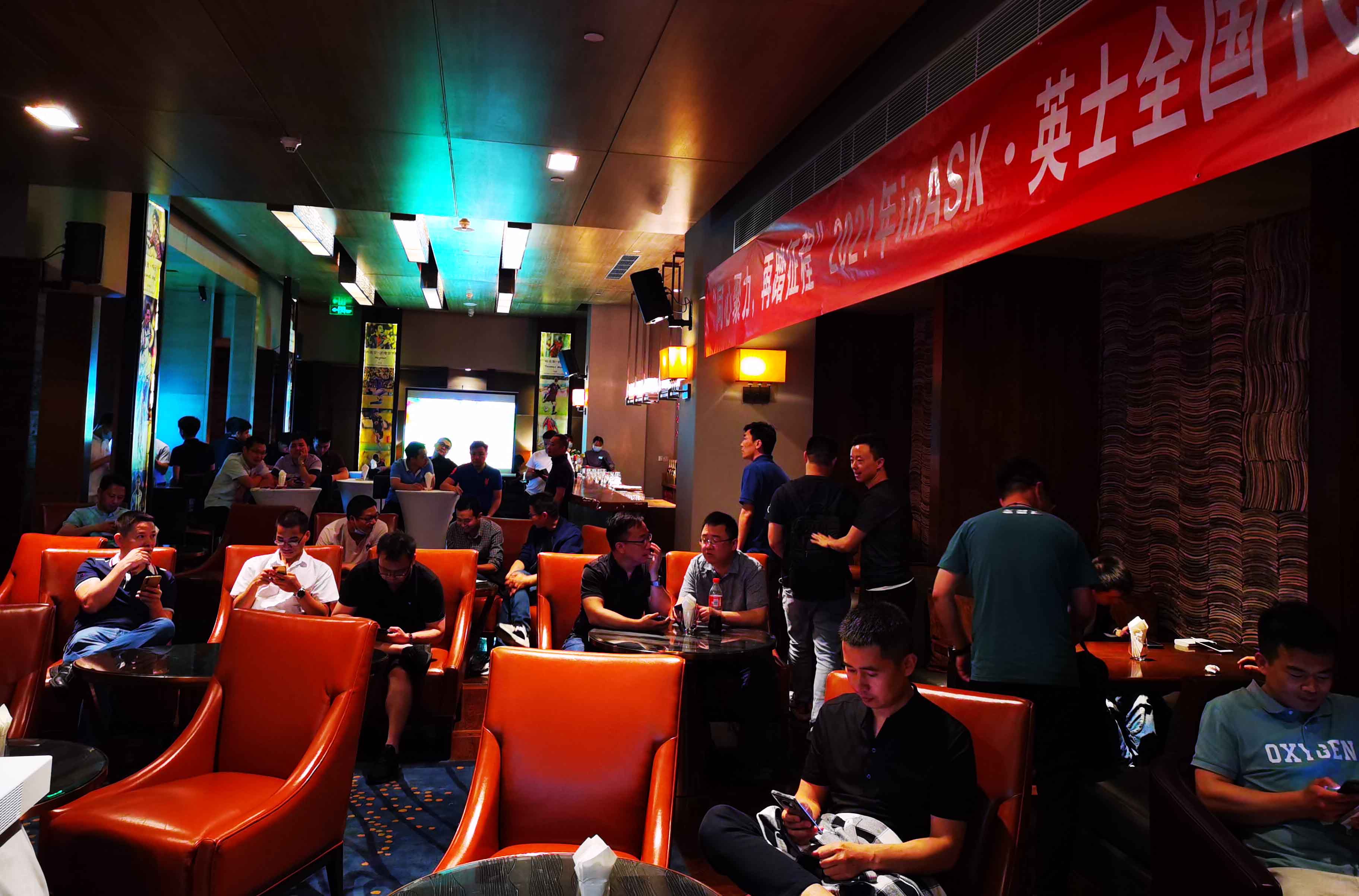 “同心聚力,再踏征程” “同心聚力,再踏征程”